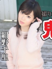 紺野千里　東京熱 